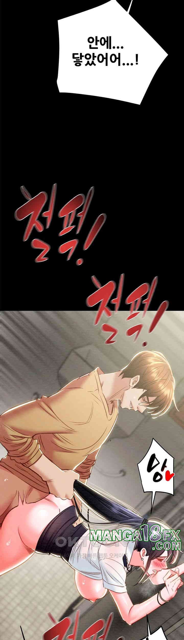 The Man Who Devours Raw Chap Chapter 26-The Man Who Devours Raw - Next Chap 34