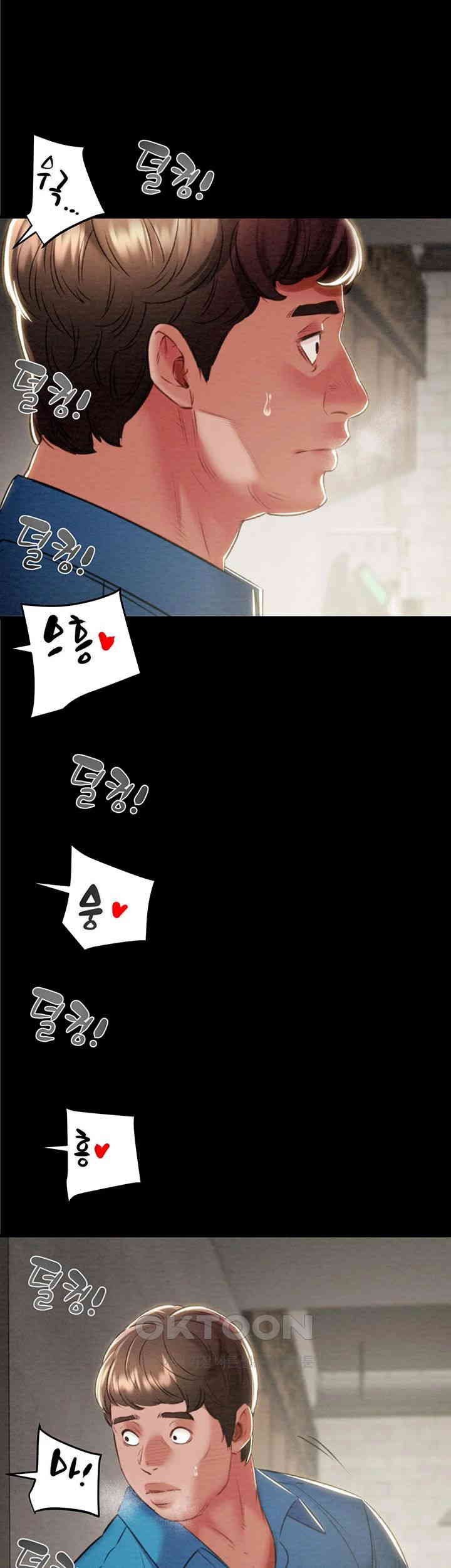 The Man Who Devours Raw Chap Chapter 26-The Man Who Devours Raw - Next Chap 34