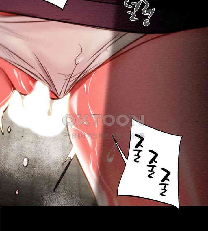 The Man Who Devours Raw Chap Chapter 26-The Man Who Devours Raw - Next Chap 34