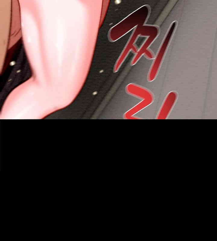 The Man Who Devours Raw Chap Chapter 26-The Man Who Devours Raw - Next Chap 34