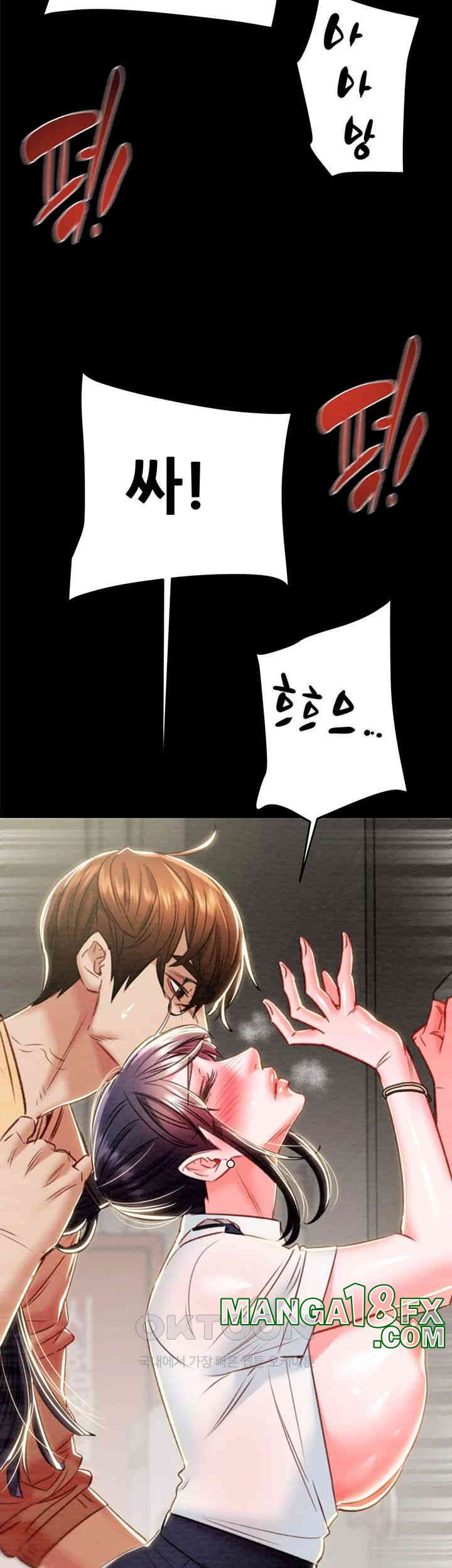 The Man Who Devours Raw Chap Chapter 26-The Man Who Devours Raw - Next Chap 34