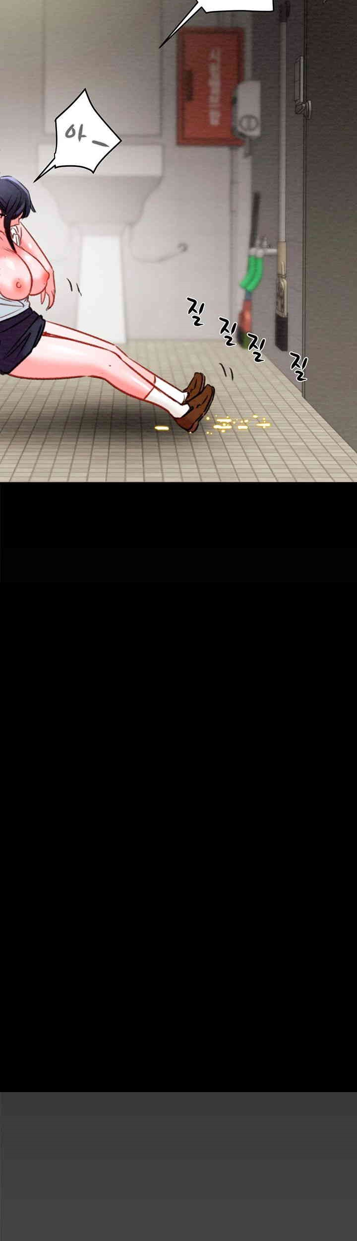 The Man Who Devours Raw Chap Chapter 26-The Man Who Devours Raw - Next Chap 34