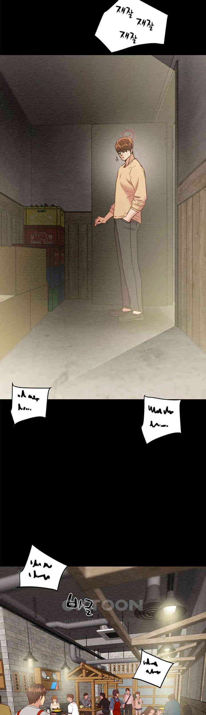 The Man Who Devours Raw Chap Chapter 26-The Man Who Devours Raw - Next Chap 34