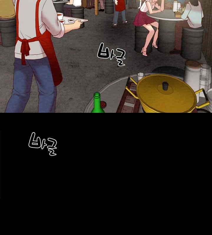 The Man Who Devours Raw Chap Chapter 26-The Man Who Devours Raw - Next Chap 34