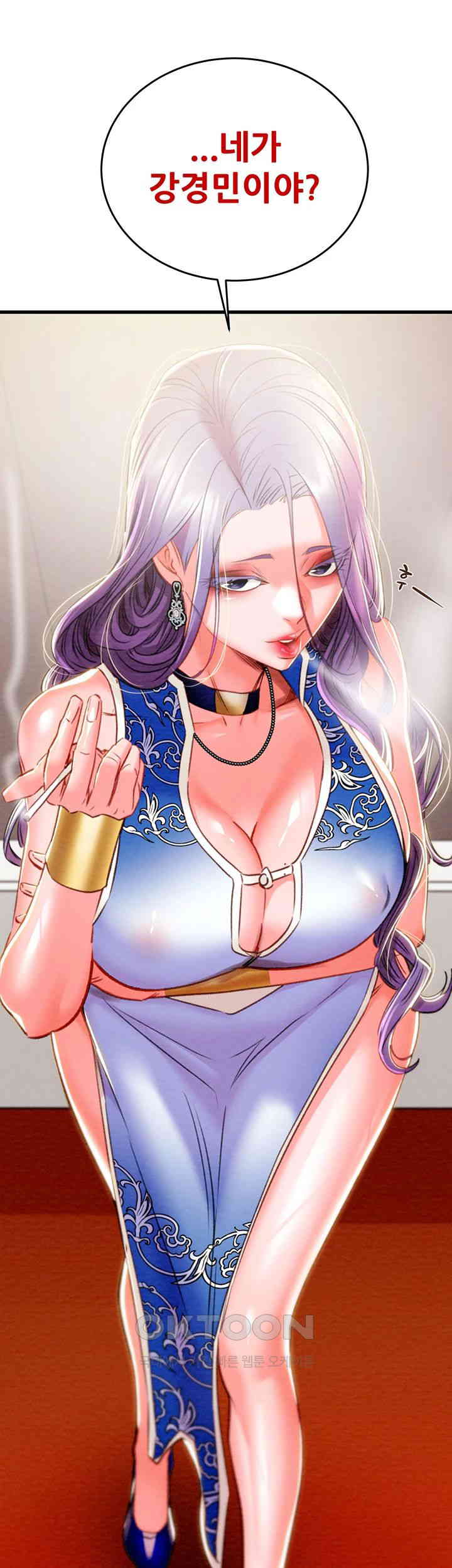 The Man Who Devours Raw Chap Chapter 26-The Man Who Devours Raw - Next Chap 34