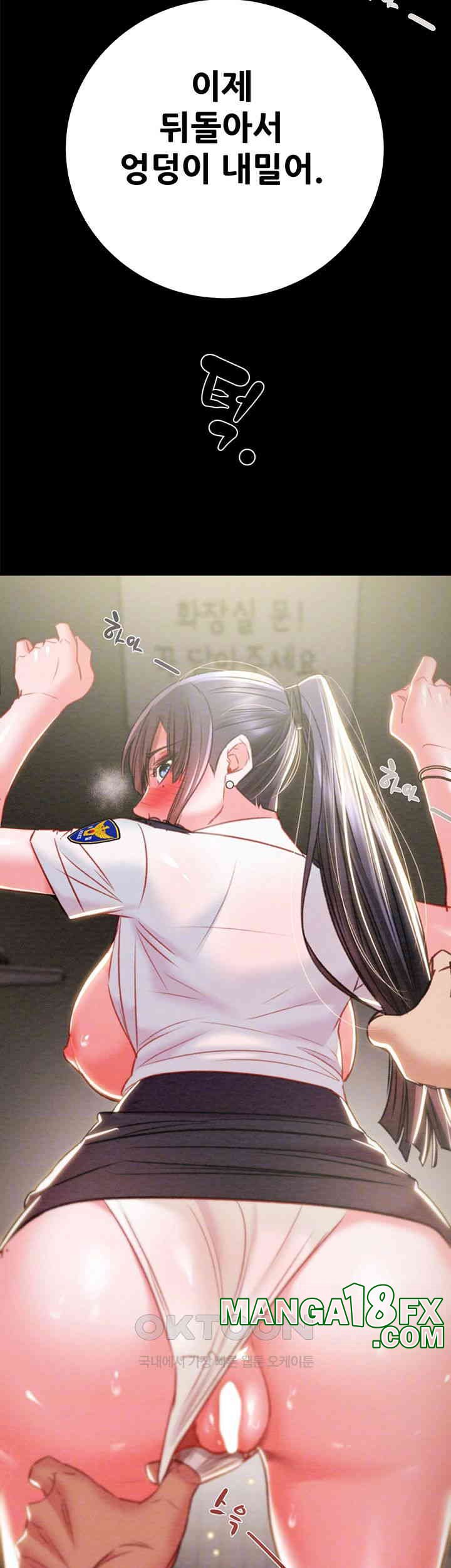 The Man Who Devours Raw Chap Chapter 26-The Man Who Devours Raw - Next Chap 34