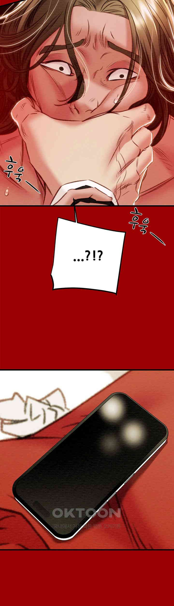 The Man Who Devours Raw Chap Chapter 26-The Man Who Devours Raw - Next Chap 34