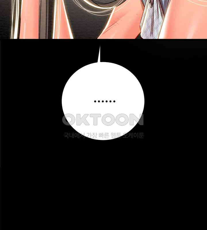 The Man Who Devours Raw Chap Chapter 26-The Man Who Devours Raw - Next Chap 34