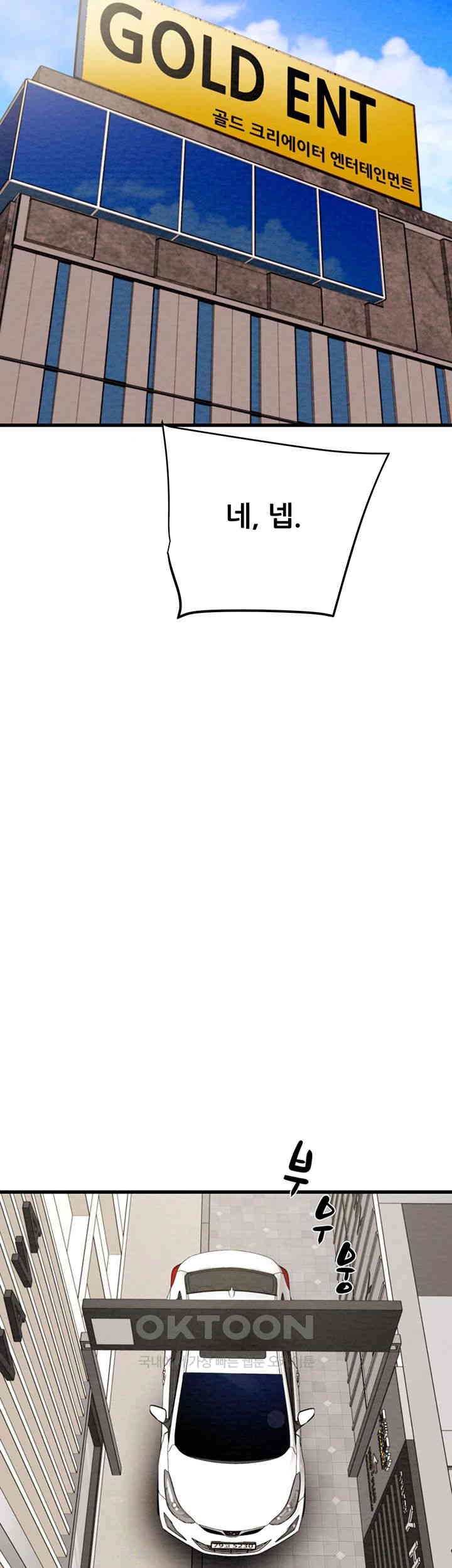 The Man Who Devours Raw Chap Chapter 26-The Man Who Devours Raw - Next Chap 34