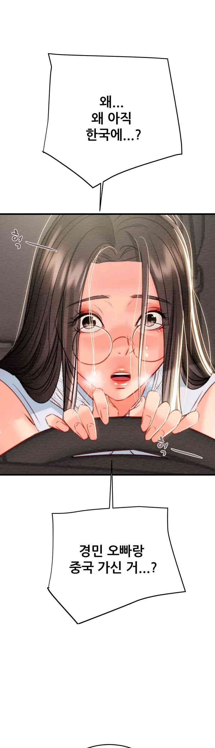 The Man Who Devours Raw Chap Chapter 26-The Man Who Devours Raw - Next Chap 34