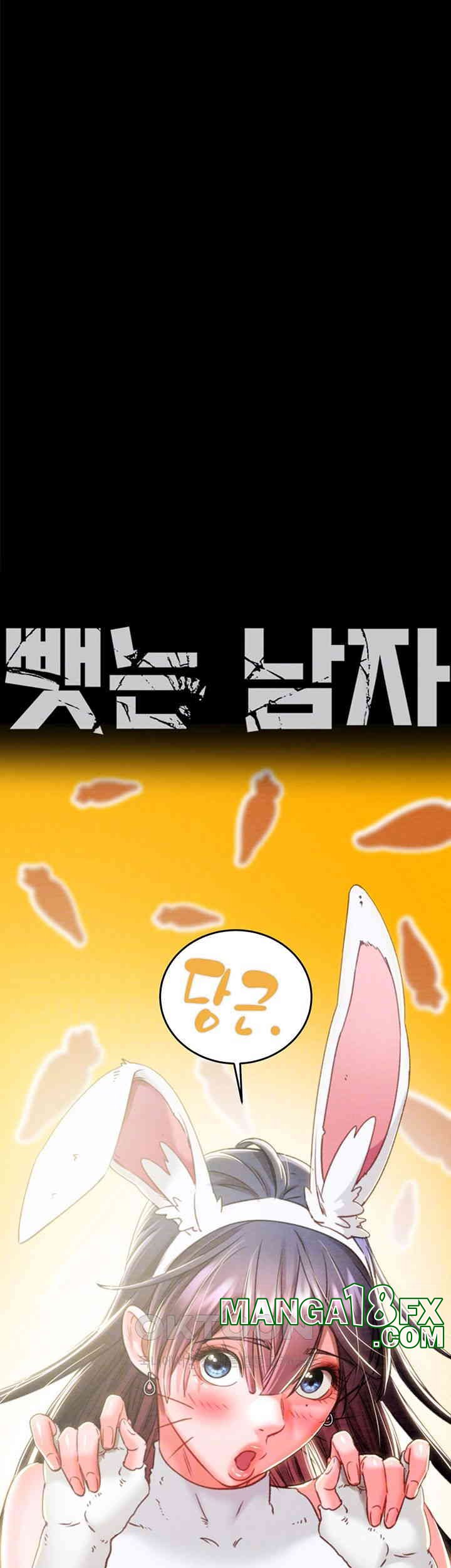 The Man Who Devours Raw Chap Chapter 26-The Man Who Devours Raw - Next Chap 34