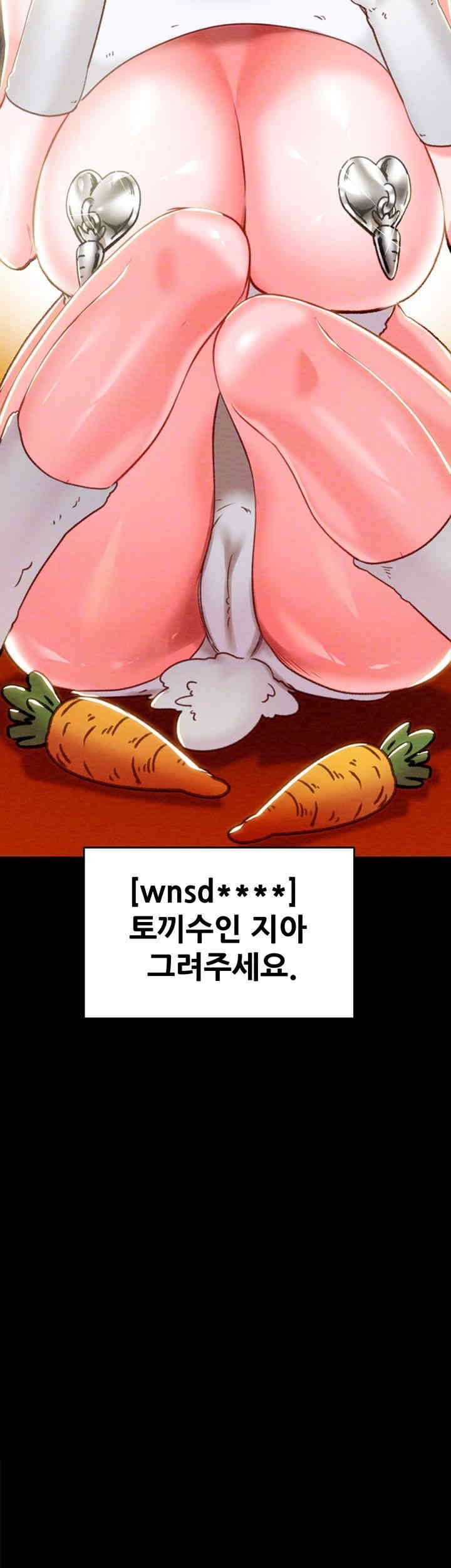 The Man Who Devours Raw Chap Chapter 26-The Man Who Devours Raw - Next Chap 34