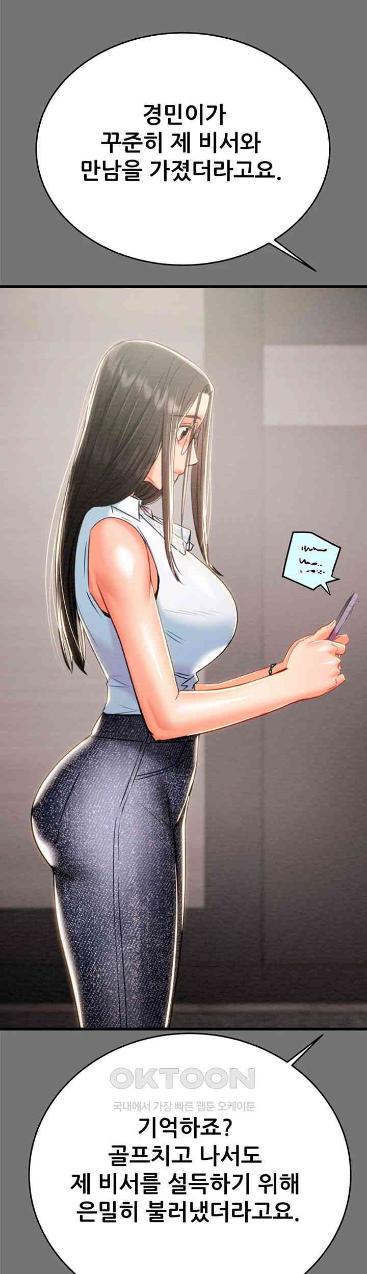 The Man Who Devours Raw Chap Chapter 27-The Man Who Devours Raw - Next Chap 35