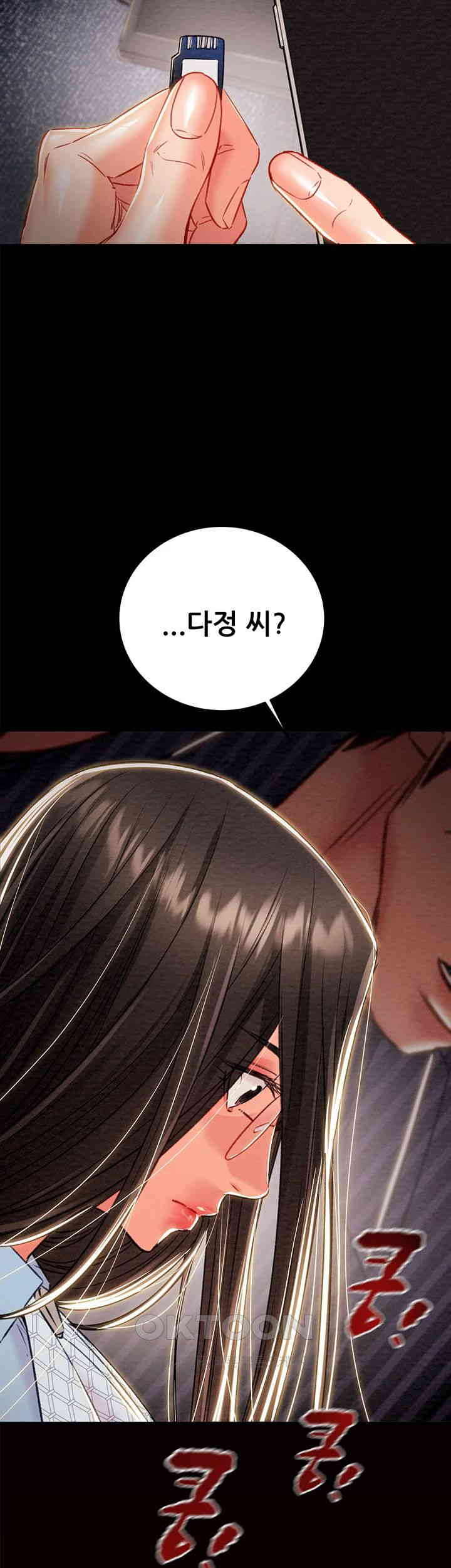 The Man Who Devours Raw Chap Chapter 27-The Man Who Devours Raw - Next Chap 35