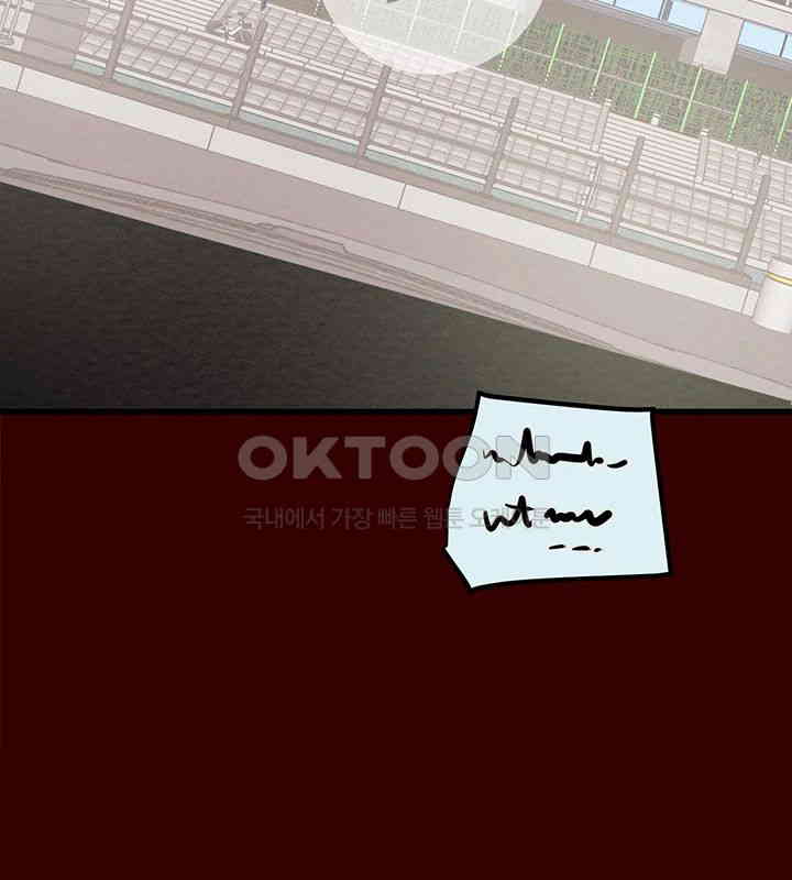 The Man Who Devours Raw Chap Chapter 27-The Man Who Devours Raw - Next Chap 35