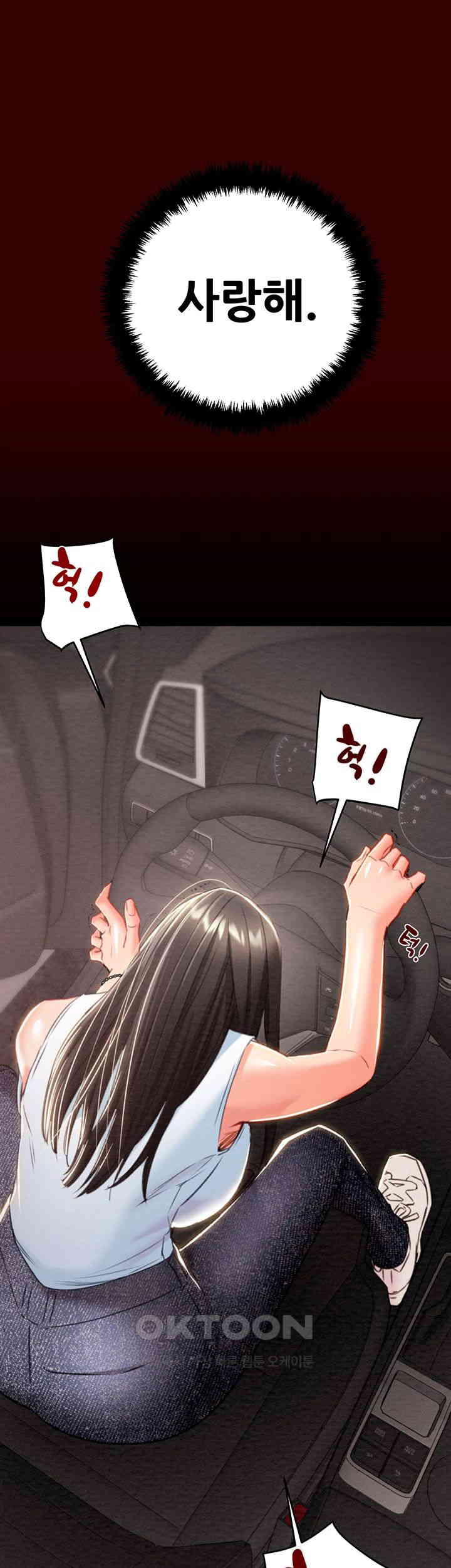 The Man Who Devours Raw Chap Chapter 27-The Man Who Devours Raw - Next Chap 35