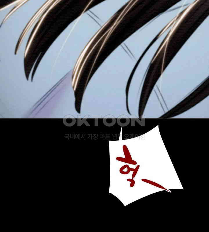 The Man Who Devours Raw Chap Chapter 27-The Man Who Devours Raw - Next Chap 35