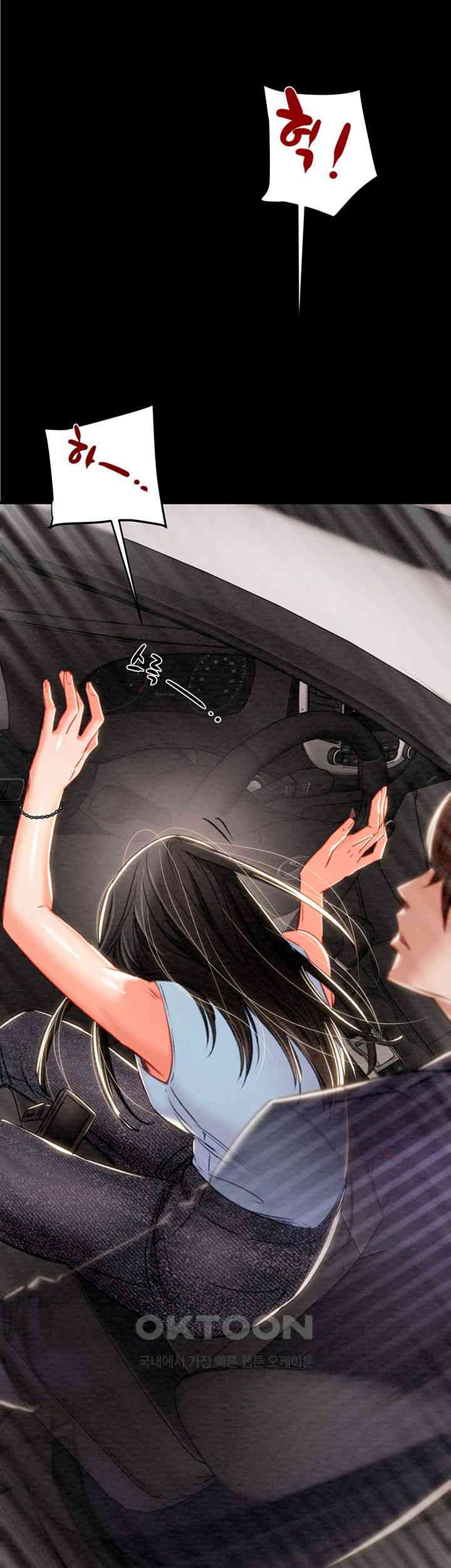 The Man Who Devours Raw Chap Chapter 27-The Man Who Devours Raw - Next Chap 35