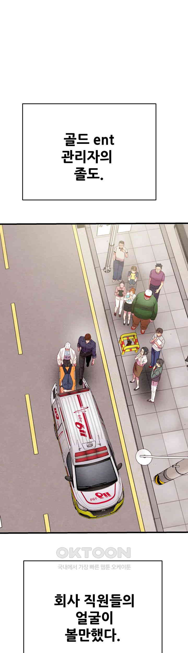 The Man Who Devours Raw Chap Chapter 27-The Man Who Devours Raw - Next Chap 35