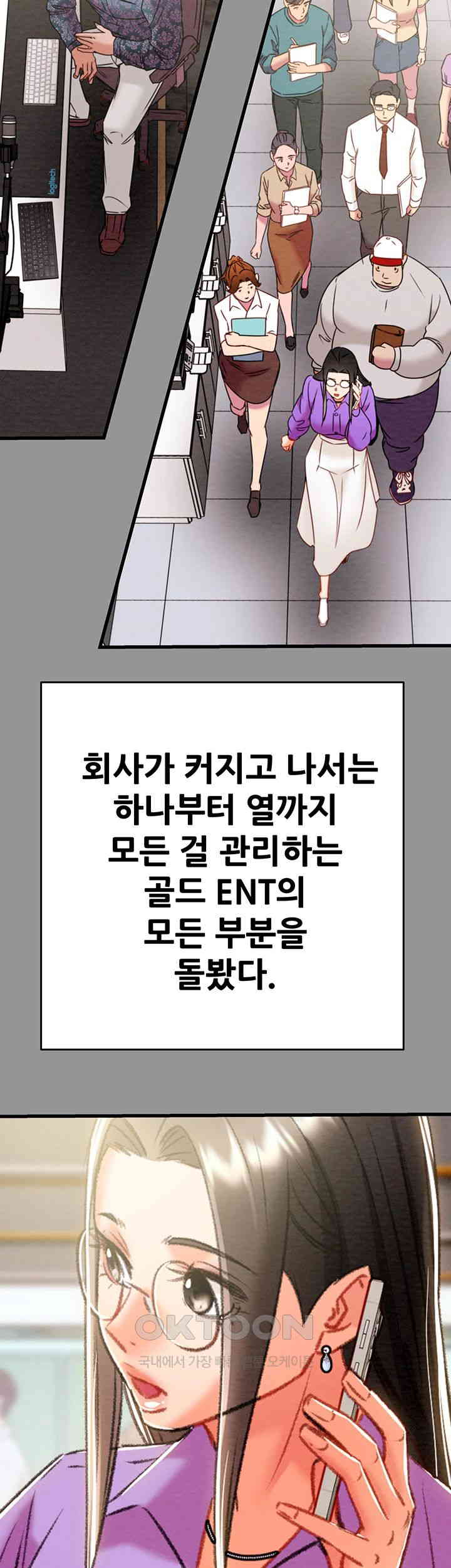 The Man Who Devours Raw Chap Chapter 27-The Man Who Devours Raw - Next Chap 35