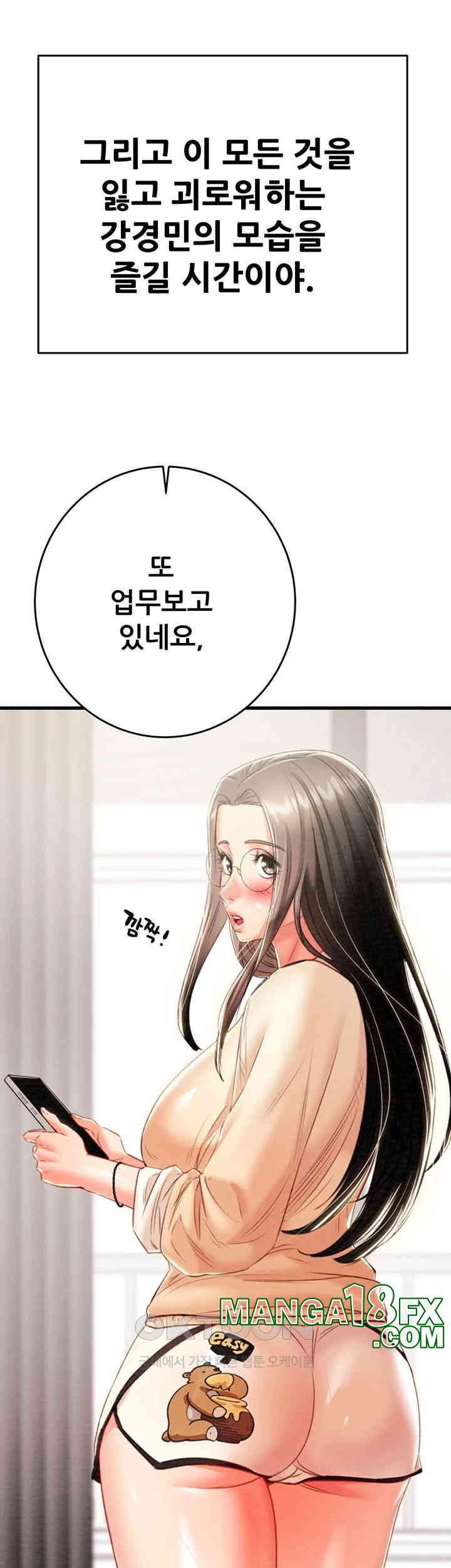 The Man Who Devours Raw Chap Chapter 27-The Man Who Devours Raw - Next Chap 35