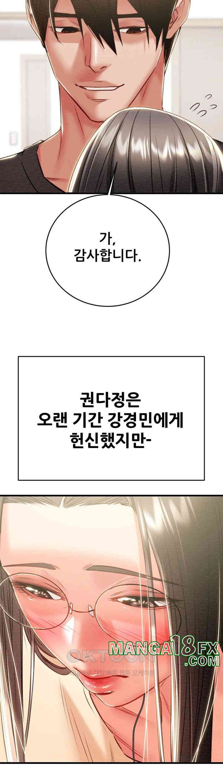 The Man Who Devours Raw Chap Chapter 27-The Man Who Devours Raw - Next Chap 35