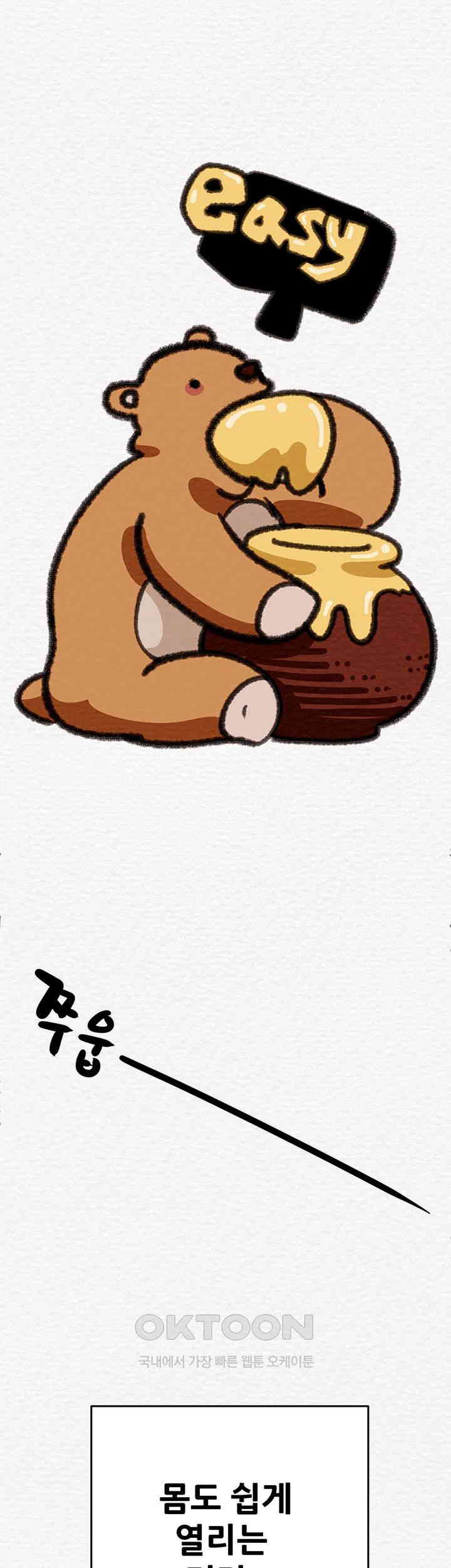 The Man Who Devours Raw Chap Chapter 27-The Man Who Devours Raw - Next Chap 35