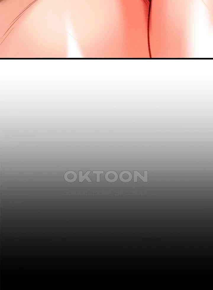 The Man Who Devours Raw Chap Chapter 27-The Man Who Devours Raw - Next Chap 35