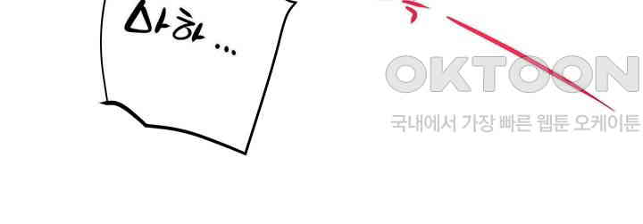 The Man Who Devours Raw Chap Chapter 28-The Man Who Devours Raw - Next Chap 36