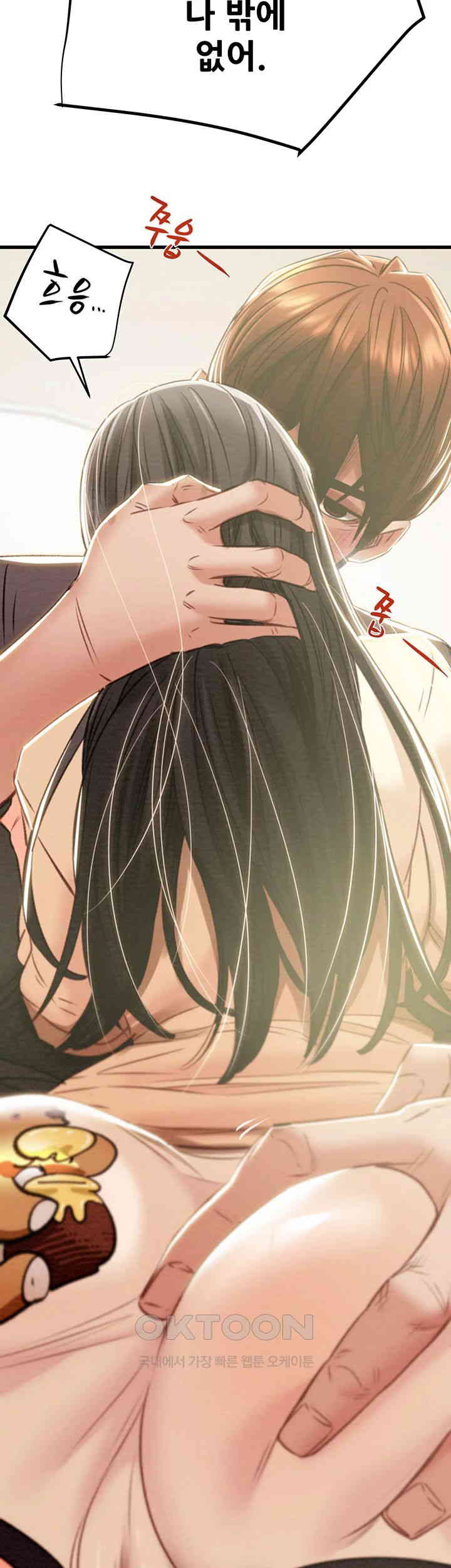 The Man Who Devours Raw Chap Chapter 28-The Man Who Devours Raw - Next Chap 36