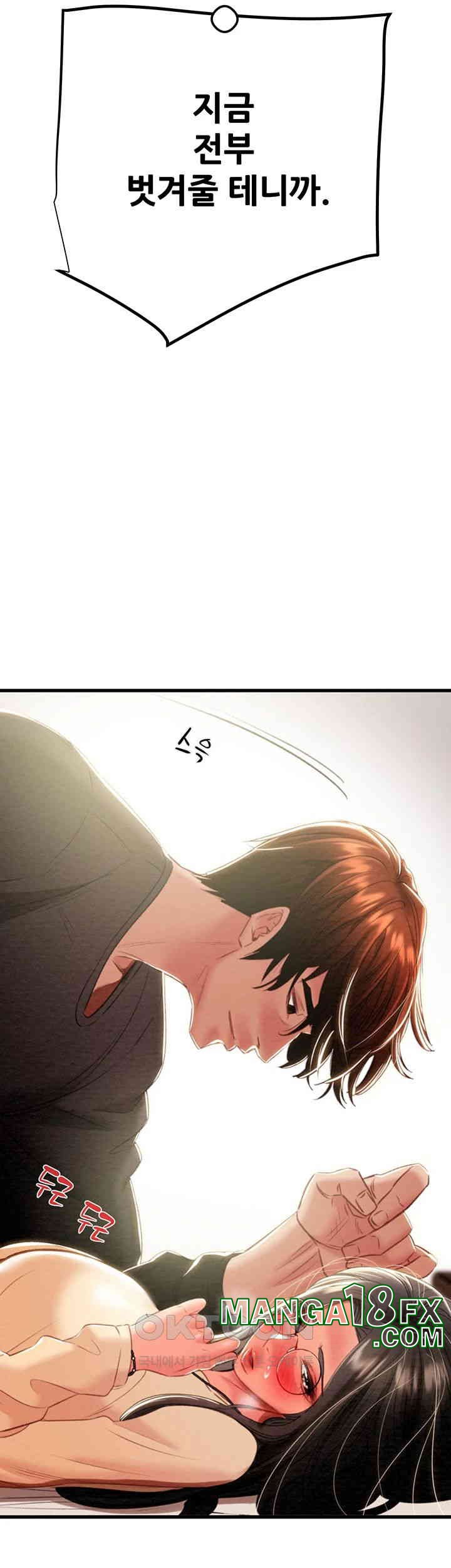 The Man Who Devours Raw Chap Chapter 28-The Man Who Devours Raw - Next Chap 36