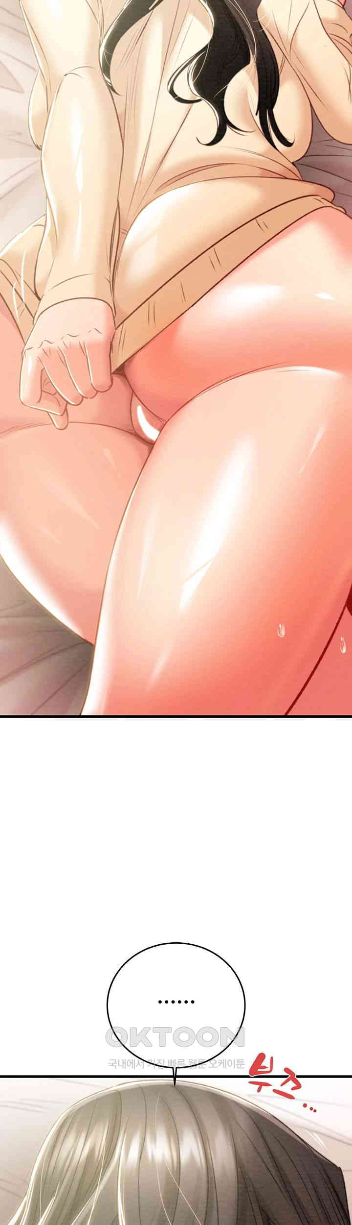 The Man Who Devours Raw Chap Chapter 28-The Man Who Devours Raw - Next Chap 36