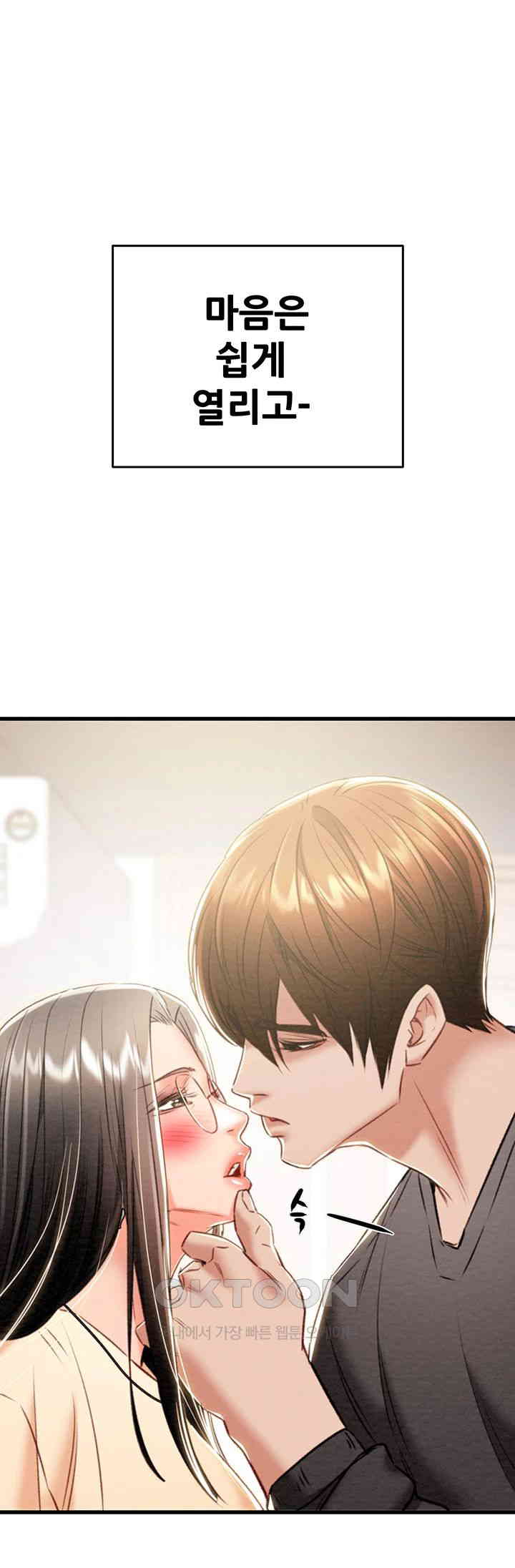 The Man Who Devours Raw Chap Chapter 28-The Man Who Devours Raw - Next Chap 36