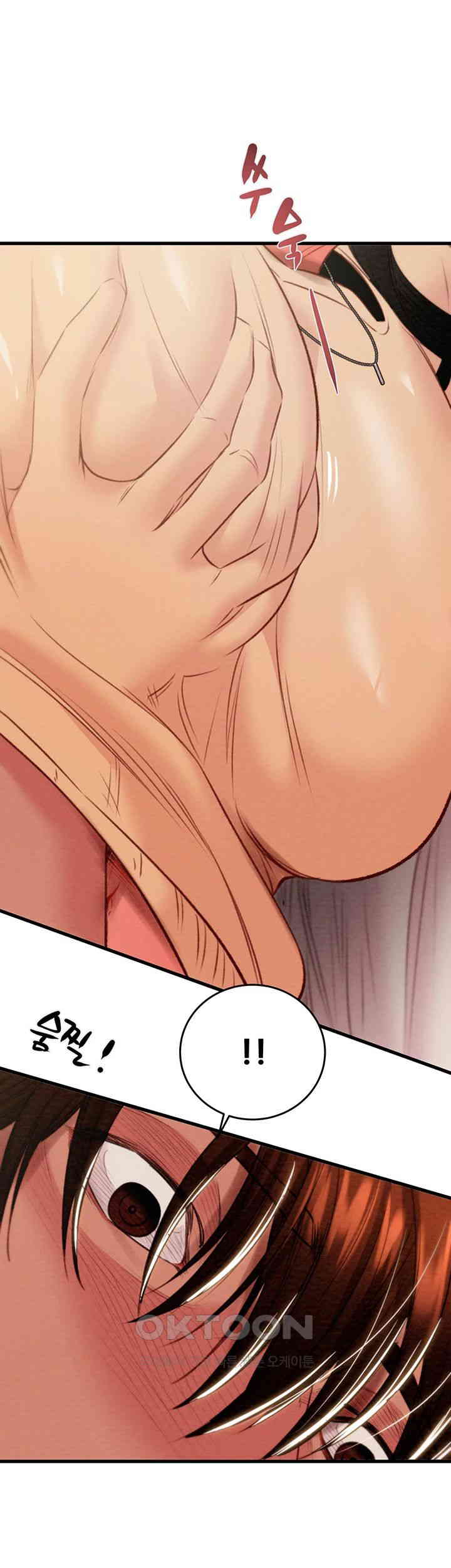 The Man Who Devours Raw Chap Chapter 28-The Man Who Devours Raw - Next Chap 36