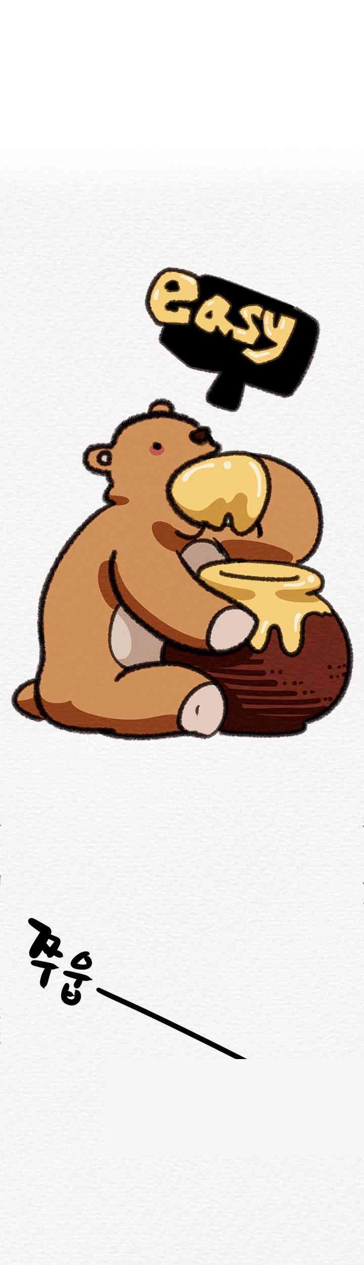 The Man Who Devours Raw Chap Chapter 28-The Man Who Devours Raw - Next Chap 36