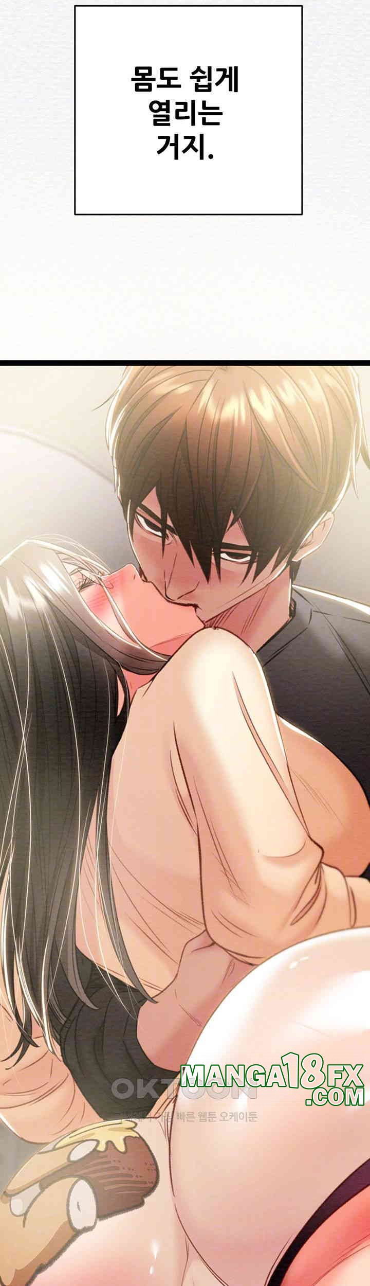 The Man Who Devours Raw Chap Chapter 28-The Man Who Devours Raw - Next Chap 36