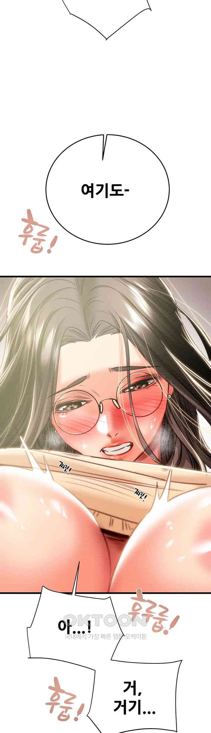 The Man Who Devours Raw Chap Chapter 28-The Man Who Devours Raw - Next Chap 36