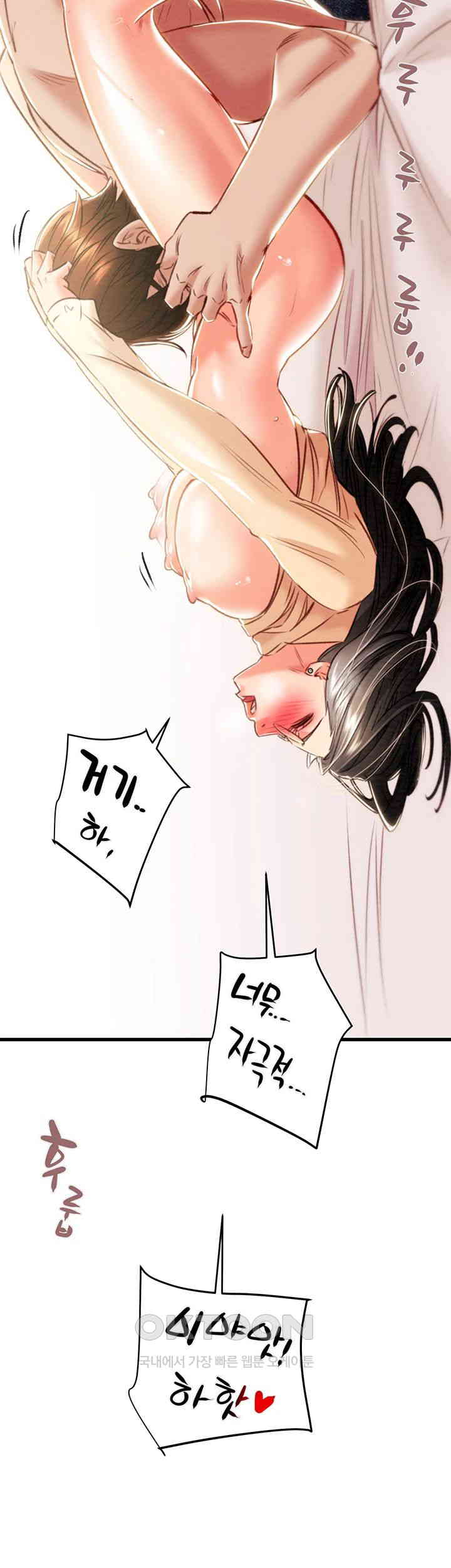 The Man Who Devours Raw Chap Chapter 28-The Man Who Devours Raw - Next Chap 36