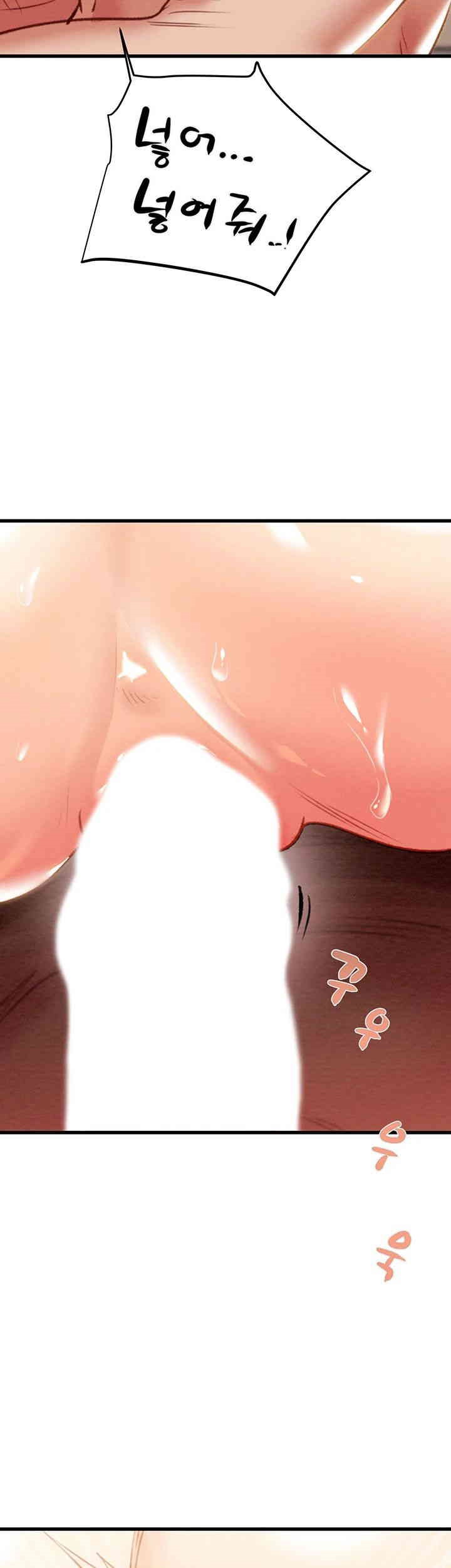 The Man Who Devours Raw Chap Chapter 28-The Man Who Devours Raw - Next Chap 36