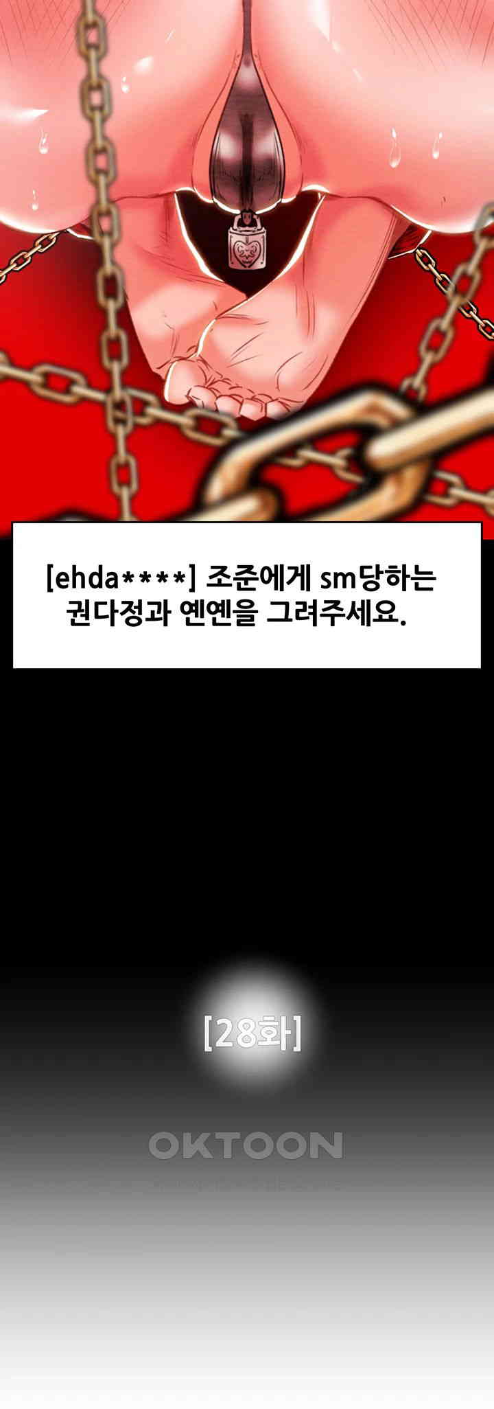 The Man Who Devours Raw Chap Chapter 28-The Man Who Devours Raw - Next Chap 36