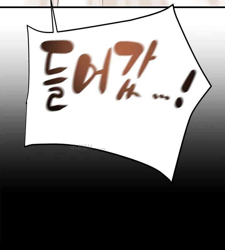 The Man Who Devours Raw Chap Chapter 28-The Man Who Devours Raw - Next Chap 36