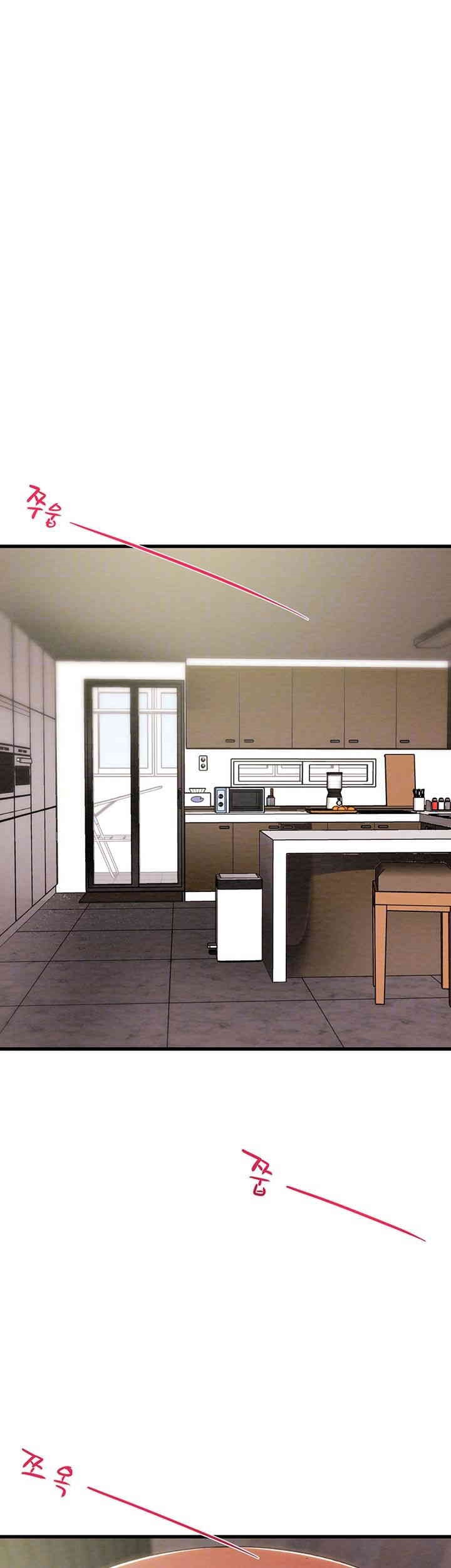 The Man Who Devours Raw Chap Chapter 28-The Man Who Devours Raw - Next Chap 36