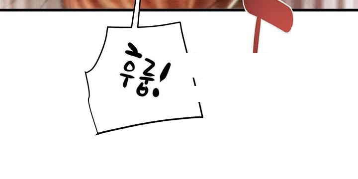 The Man Who Devours Raw Chap Chapter 29-The Man Who Devours Raw - Next Chap 37