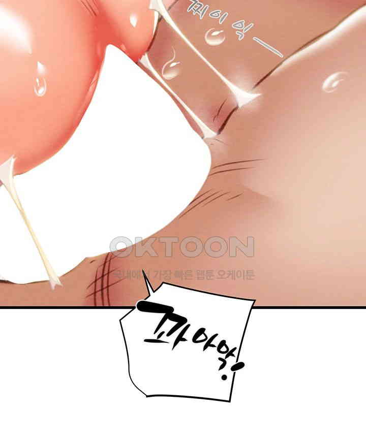 The Man Who Devours Raw Chap Chapter 29-The Man Who Devours Raw - Next Chap 37