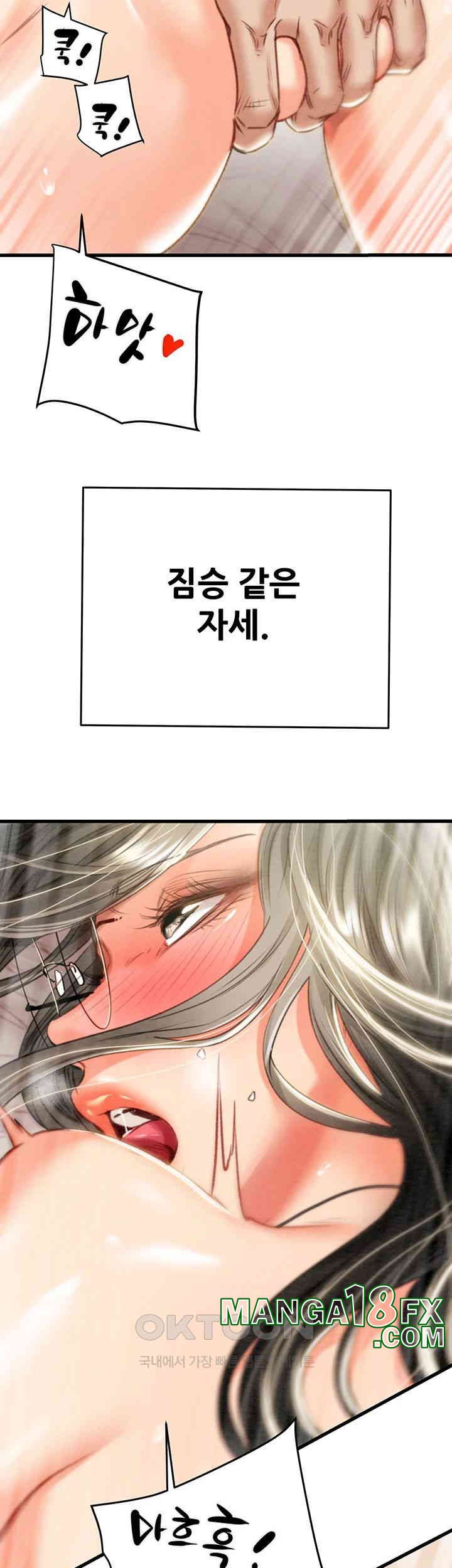 The Man Who Devours Raw Chap Chapter 29-The Man Who Devours Raw - Next Chap 37