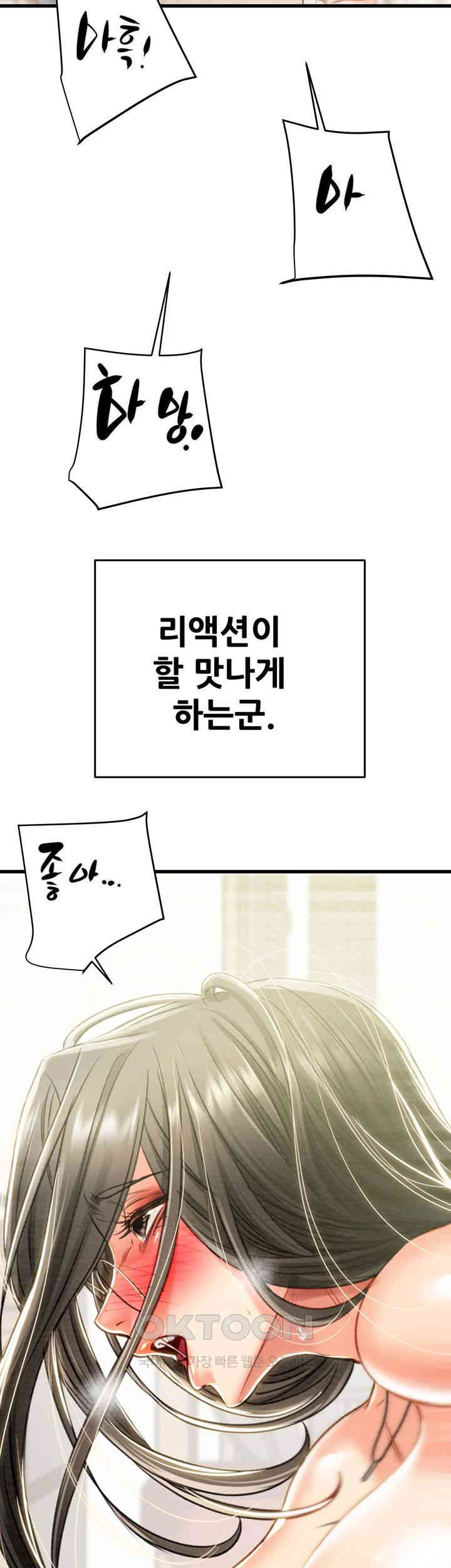 The Man Who Devours Raw Chap Chapter 29-The Man Who Devours Raw - Next Chap 37