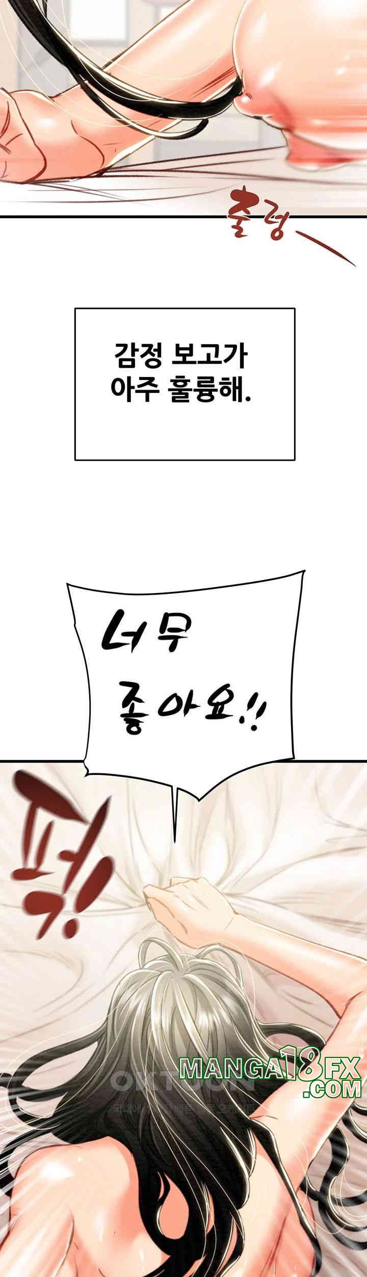 The Man Who Devours Raw Chap Chapter 29-The Man Who Devours Raw - Next Chap 37