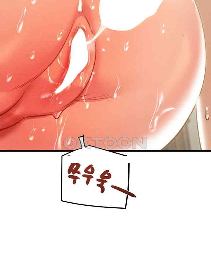 The Man Who Devours Raw Chap Chapter 29-The Man Who Devours Raw - Next Chap 37