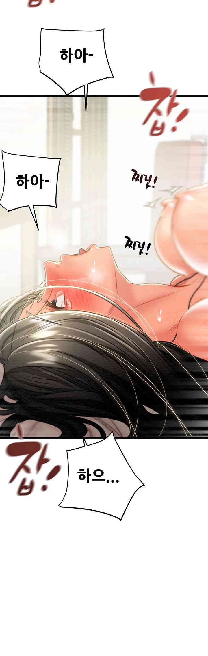 The Man Who Devours Raw Chap Chapter 29-The Man Who Devours Raw - Next Chap 37