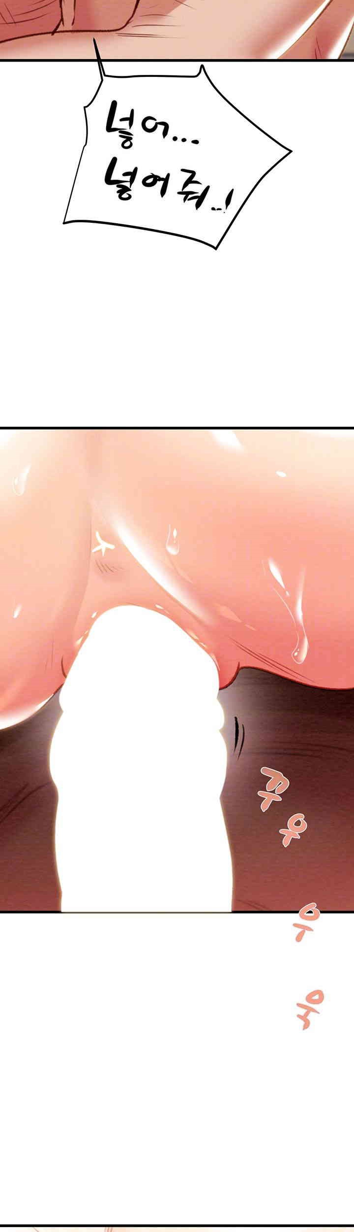 The Man Who Devours Raw Chap Chapter 29-The Man Who Devours Raw - Next Chap 37